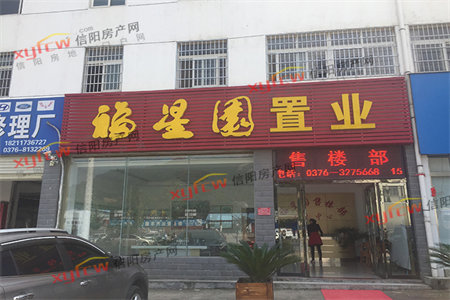 圣都山水城出售3室2厅1卫114平精装修